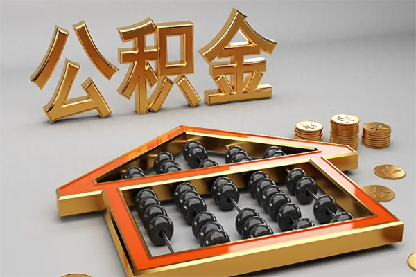 深圳主动辞职如何取得补偿（主动辞职怎么补偿）